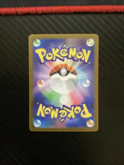 Cottonee 090/086 AR SV11W White Flare Japanese Pokemon Card TCG US SELLER NM - Image 2