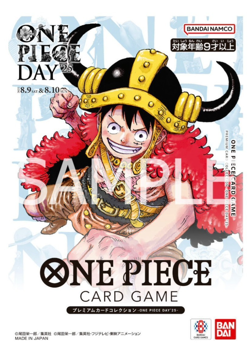 305DAN ONE PIECE DAY ’25 Limited Elbaph Premium Card Collection 6piecesperset - Image 2