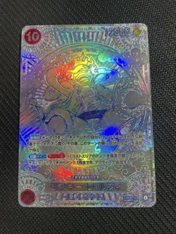 One Piece Card Monkey D Luffy OP05-119 SP Sec Secret Japanese - Image 1