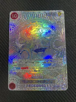 One Piece Card Monkey D Luffy OP05-119 SP Sec Secret Japanese - Image 2
