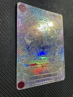 One Piece Card Monkey D Luffy OP05-119 SP Sec Secret Japanese - Image 3