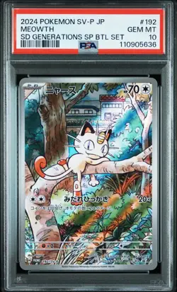 PSA 10 GEM MINT Meowth 192/SV-P Sv-P Promotional Cards Holo (Japanese) - Image 1