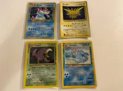 Pokemon Lot Of 150 Neo Common/Uncommon WOTC Era Vintage Cards With 10 Holos N/M - Image 2