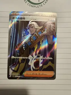 Boss's Order Ghetsis SR 95/73 Sv1a Triplet Beat Japanese Pokemon Card US SELLER - Image 1