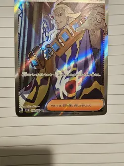 Boss's Order Ghetsis SR 95/73 Sv1a Triplet Beat Japanese Pokemon Card US SELLER - Image 3