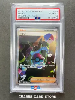 PSA 10 Pokemon Card Penny SAR 354/190 sv4a Shiny Treasure ex Japanese - Image 1
