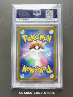 PSA 10 Pokemon Card Penny SAR 354/190 sv4a Shiny Treasure ex Japanese - Image 2