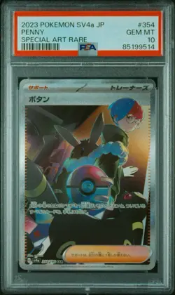 PSA 10 Pokemon Card Penny SAR 354/190 sv4a Shiny Treasure ex Japanese - Image 3