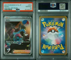 PSA 10 Pokemon Card Penny SAR 354/190 sv4a Shiny Treasure ex Japanese - Image 5