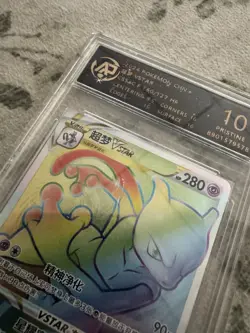 2022-2024 Graded pokemon cards JPN. RR RPA 9.5 / 10 (SAME AS PSA 9/10) - Image 3