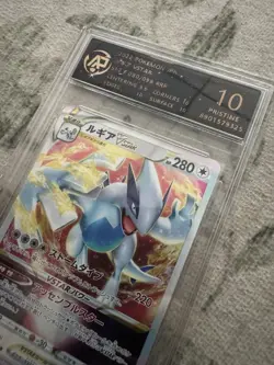 2022-2024 Graded pokemon cards JPN. RR RPA 9.5 / 10 (SAME AS PSA 9/10) - Image 5