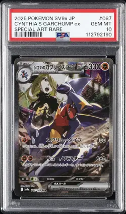 2025 POKEMON JPN SV9A-HEAT WAVE ARENA #087 CYNTHIA'S GARCHOMP EX PSA 10 - Image 1
