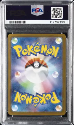 2025 POKEMON JPN SV9A-HEAT WAVE ARENA #087 CYNTHIA'S GARCHOMP EX PSA 10 - Image 2
