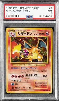 1996 POKEMON BASE SET JAPANESE #6 CHARIZARD-HOLO PSA 7 - Image 1