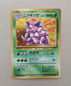 Nidoking Japanese Base Expansion Pack Holo Pokemon - Image 1