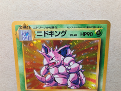 Nidoking Japanese Base Expansion Pack Holo Pokemon - Image 3