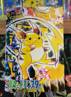 ⚡Raichu #275 ⚡Vintage Vending Sticker! Pokemon⚡ Read Description⚡ - Image 1