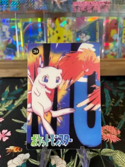 ⚡Mew Fearow 284⚡Vintage Vending Sticker! Pokemon⚡ Read Description⚡ - Image 2