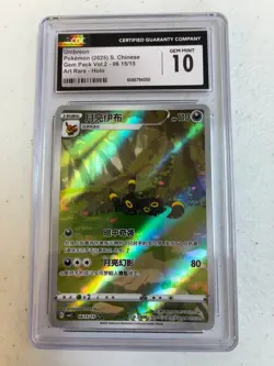 CGC 10 Umbreon Pokemon Gem Pack Vol. 2 Chinese Exclusive Alt Art Full Art - Image 1