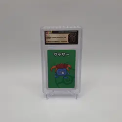 CGC 10 Pristine Gloom Old Maid 2019 Japanese Pokemon Card - Image 1