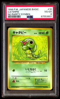 PSA 4 Caterpie No. 010 No Rarity Symbol 1996 Japanese Graded Card - Image 1