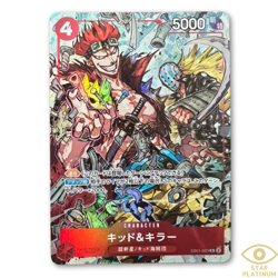 Kid and Killer P EB01-003 Promo Japanese ONE PIECE Card Game V Jump - NM - Image 1