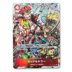 Kid and Killer P EB01-003 Promo Japanese ONE PIECE Card Game V Jump - NM - Image 2