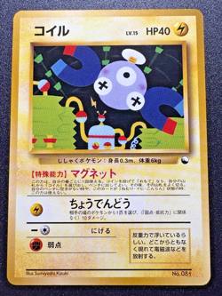 Japanese Magnemite Quick Starter Gift Set Red No Rarity Pokemon Card Rare NM - Image 1