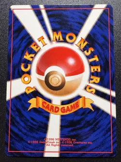 Japanese Magnemite Quick Starter Gift Set Red No Rarity Pokemon Card Rare NM - Image 2