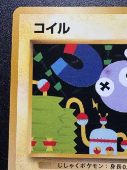 Japanese Magnemite Quick Starter Gift Set Red No Rarity Pokemon Card Rare NM - Image 3