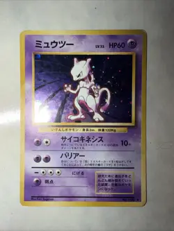 Pokemon TCG Mewtwo No. 150 Holo Pocket Monster Japanese Base Set - Image 1