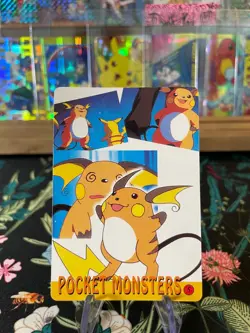 ⚡Raichu #5⚡Vintage Vending Sticker! Pokemon Prism⚡Read Description⚡ - Image 2