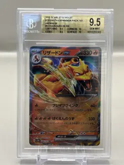 2023 Pokemon Scarlet and Violet 151 Japanese Charizard BGS 9.5 Gem Mint W 10 Sub - Image 1