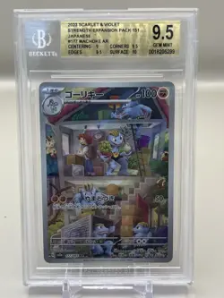 2023 Pokemon Scarlet & Violet Strength Expansion 151 Japanese Machoke AR BGS 9.5 - Image 1