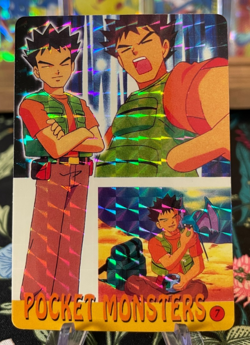 ⚡Brock #7⚡Vintage Vending Sticker! Pokemon Prism⚡Read Description⚡ - Image 1