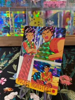 ⚡Brock #7⚡Vintage Vending Sticker! Pokemon Prism⚡Read Description⚡ - Image 3