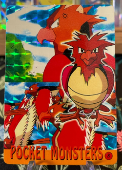 ⚡Spearow #8⚡Vintage Vending Sticker! Pokemon Prism⚡Read Description⚡ - Image 1