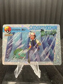 Pokemon Vintage Pocket Monsters Vending HOLO Prism Sticker Bandai 1999 Nintendo - Image 1