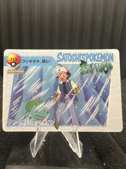 Pokemon Vintage Pocket Monsters Vending HOLO Prism Sticker Bandai 1999 Nintendo - Image 2