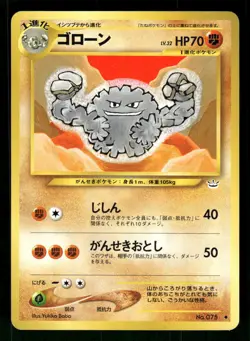 2000 Light Played Pokemon Graveler No. 075 Neo Revelation Japanese - Image 1