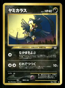 2000 Light Played Pokemon Murkrow No. 198 Neo Revelation Japanese - Image 1
