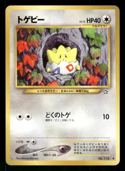 2000 Light Played Pokemon Togepi No. 175 Neo Genesis Japanese - Image 1