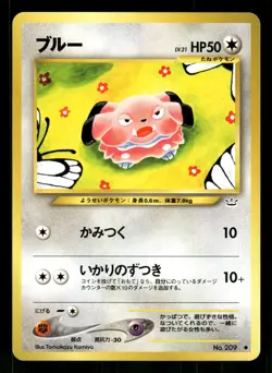 2000 Light Played Pokemon Snubbull No. 209 Neo Revelation Japanese - Image 1
