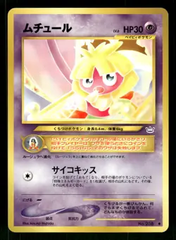 2000 Light Played Pokemon Smoochum No. 238 Neo Revelation Japanese - Image 1