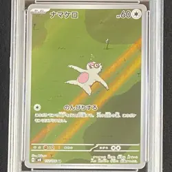 PSA 10 SLAKOTH Art Rare 117/106 Sv8-Super Electric Breaker 2024 Pokemon Japanese - Image 2