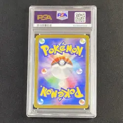 PSA 10 SLAKOTH Art Rare 117/106 Sv8-Super Electric Breaker 2024 Pokemon Japanese - Image 3