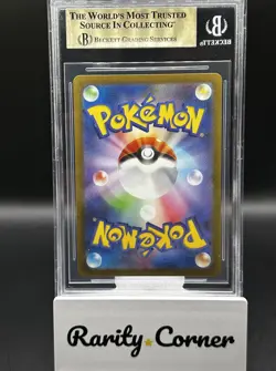 Pokemon TCG Pikachu Scarlet & Violet-151 Japanese 173/165 Holo IR - BGS 9.5 - Image 2