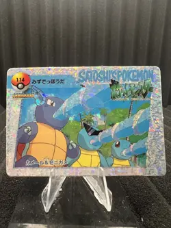 Pokemon Vintage Pocket Monsters Vending HOLO Prism Sticker Bandai 1999 Nintendo - Image 1