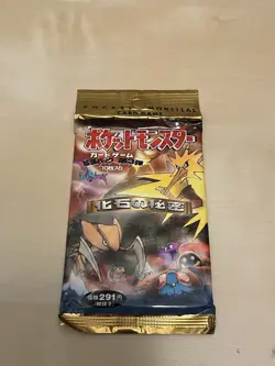1996 Pocket Monsters Fossil Booster Pack Factory Sealed Japan Pokemon - Image 2