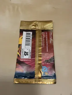 1996 Pocket Monsters Fossil Booster Pack Factory Sealed Japan Pokemon - Image 3